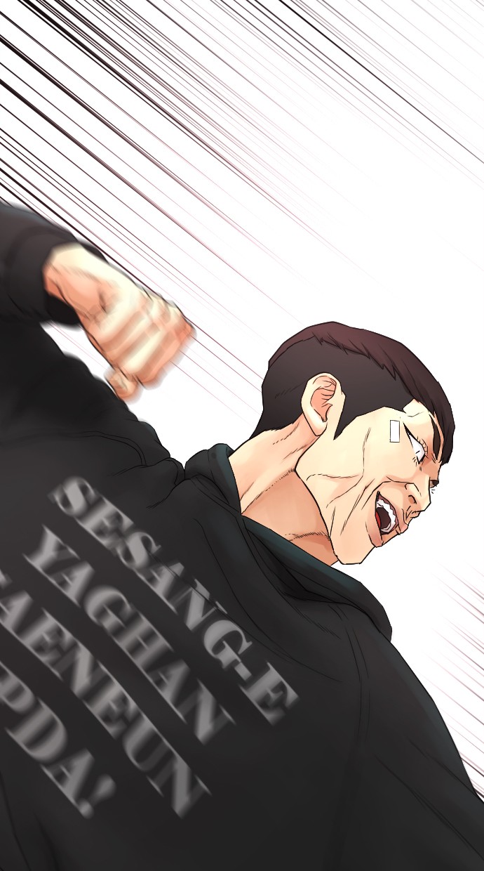 Highschool Lunch Dad Chapter 22 Gambar 76