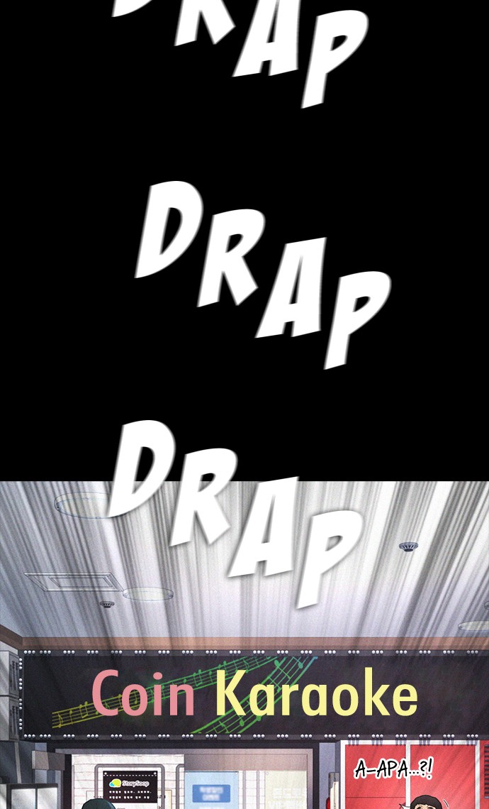 Highschool Lunch Dad Chapter 21 Gambar 44