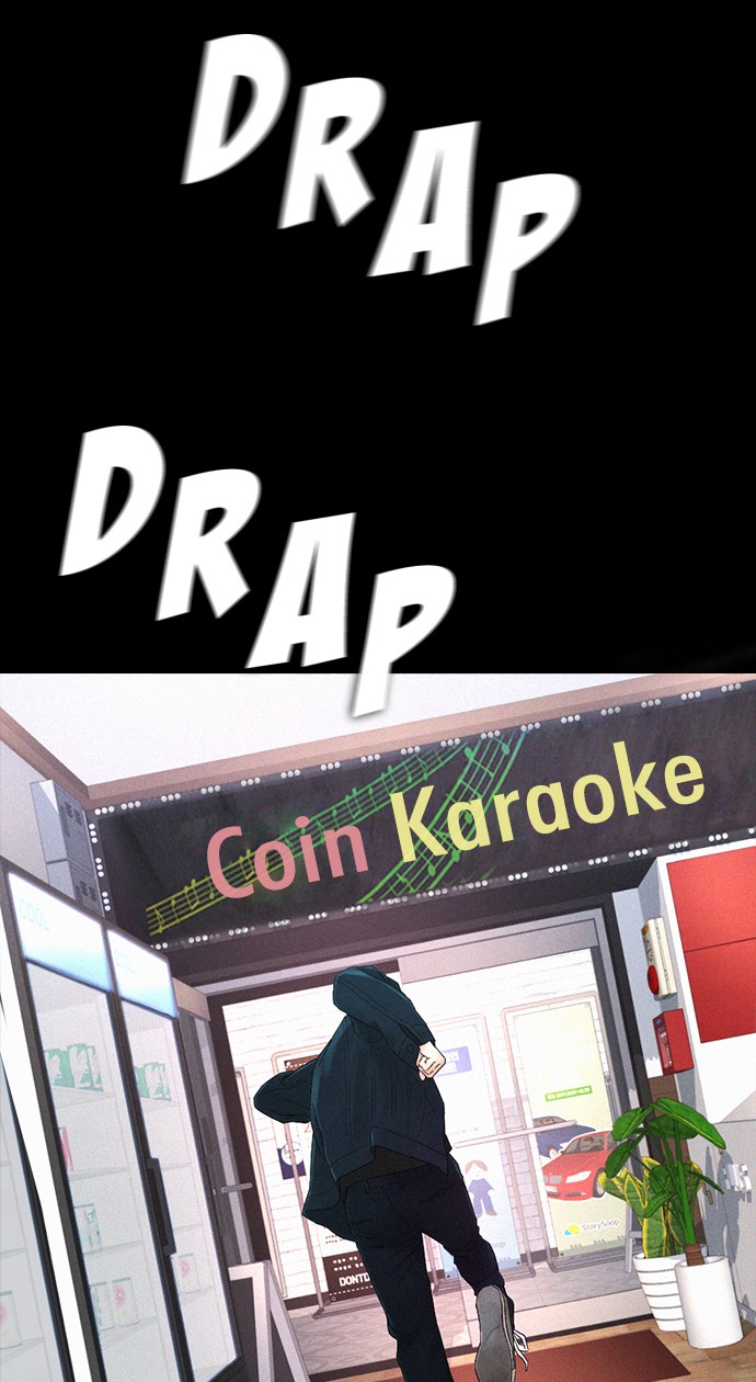 Highschool Lunch Dad Chapter 21 Gambar 78