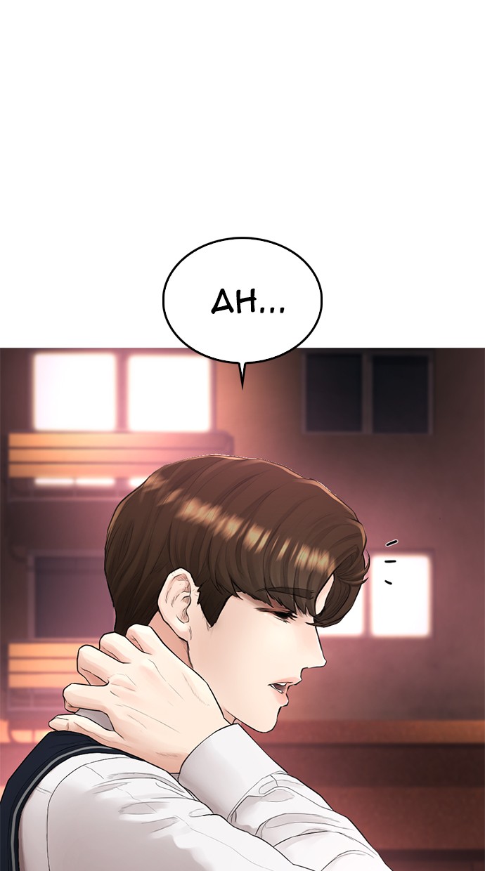 Highschool Lunch Dad Chapter 18 Gambar 23