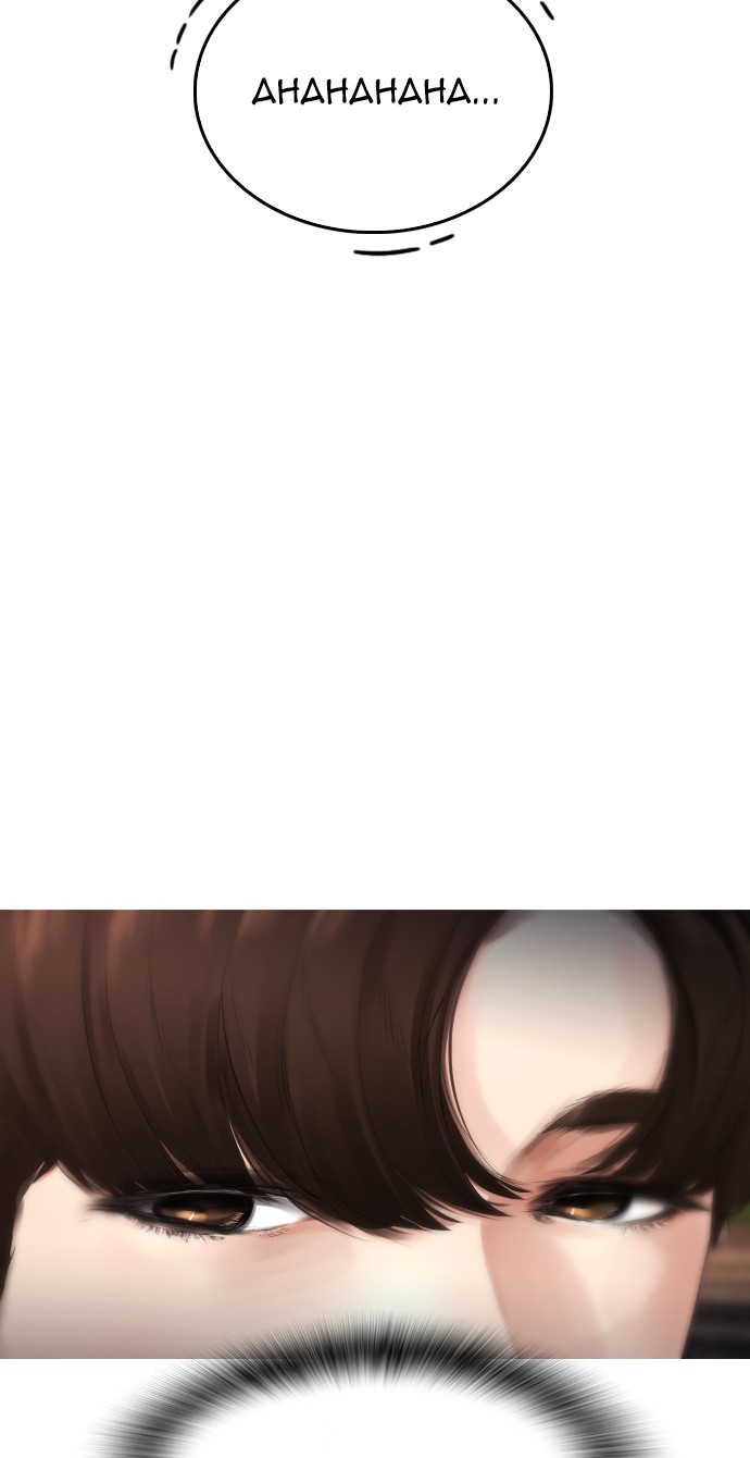 Highschool Lunch Dad Chapter 18 Gambar 97