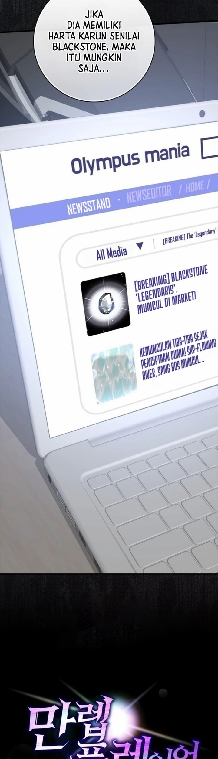 Max Level Player Chapter 29 Gambar 50