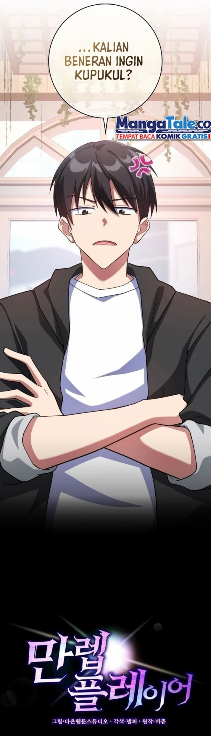 Max Level Player Chapter 29 Gambar 5