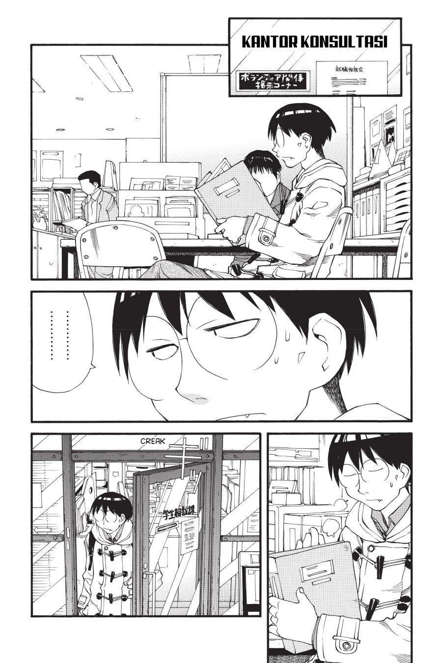 Baca  Genshiken – The Society for the Study of Modern Visual Culture Chapter 32 Gambar 2
