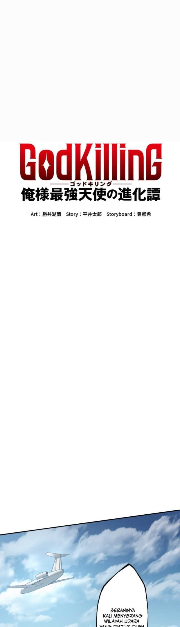 Baca Komik The Strongest Angel Evolutionary Tale Chapter 12 Gambar 1