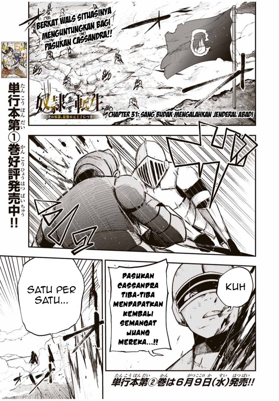Baca Dorei Tensei: Sono Dorei, Saikyou no Moto Ouji ni Tsuki Chapter 31 Gambar 2