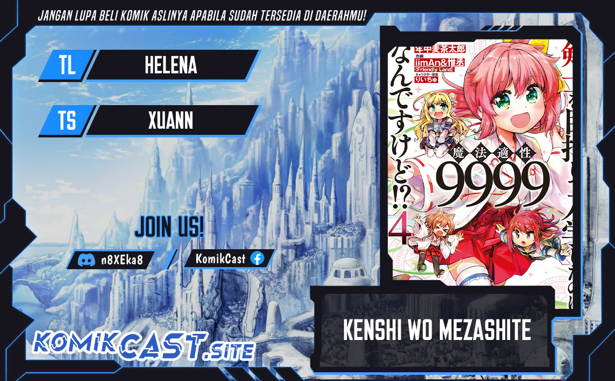Baca Komik Kenshi wo Mezashite Nyuugaku shita no ni Mahou Tekisei 9999 nan desu kedo!? Chapter 61 Gambar 1
