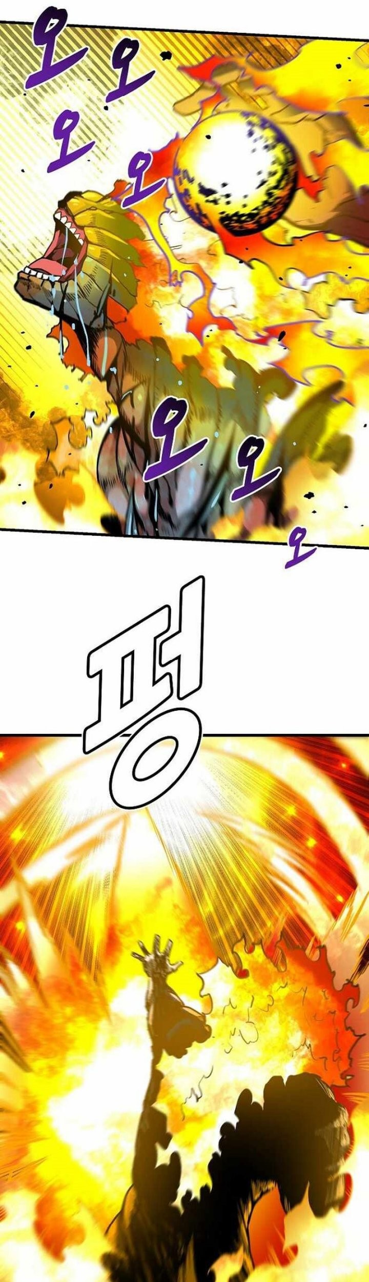 Unbreakable Chapter 41 Gambar 59