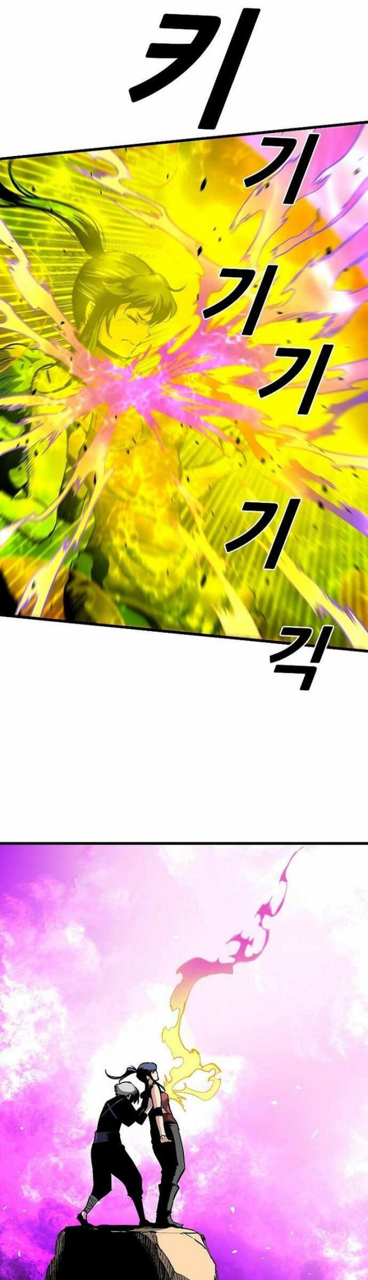 Unbreakable Chapter 41 Gambar 8