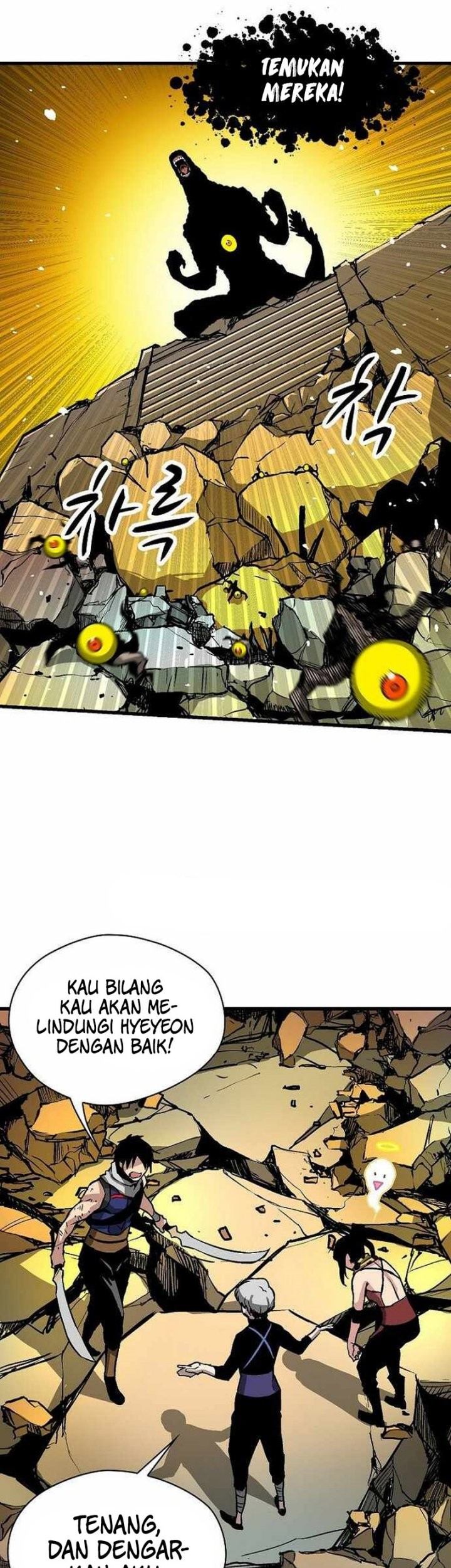 Unbreakable Chapter 41 Gambar 17