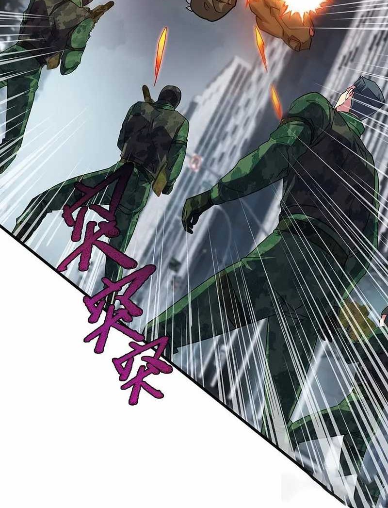 More Kill More Powerful Chapter 32 Gambar 17