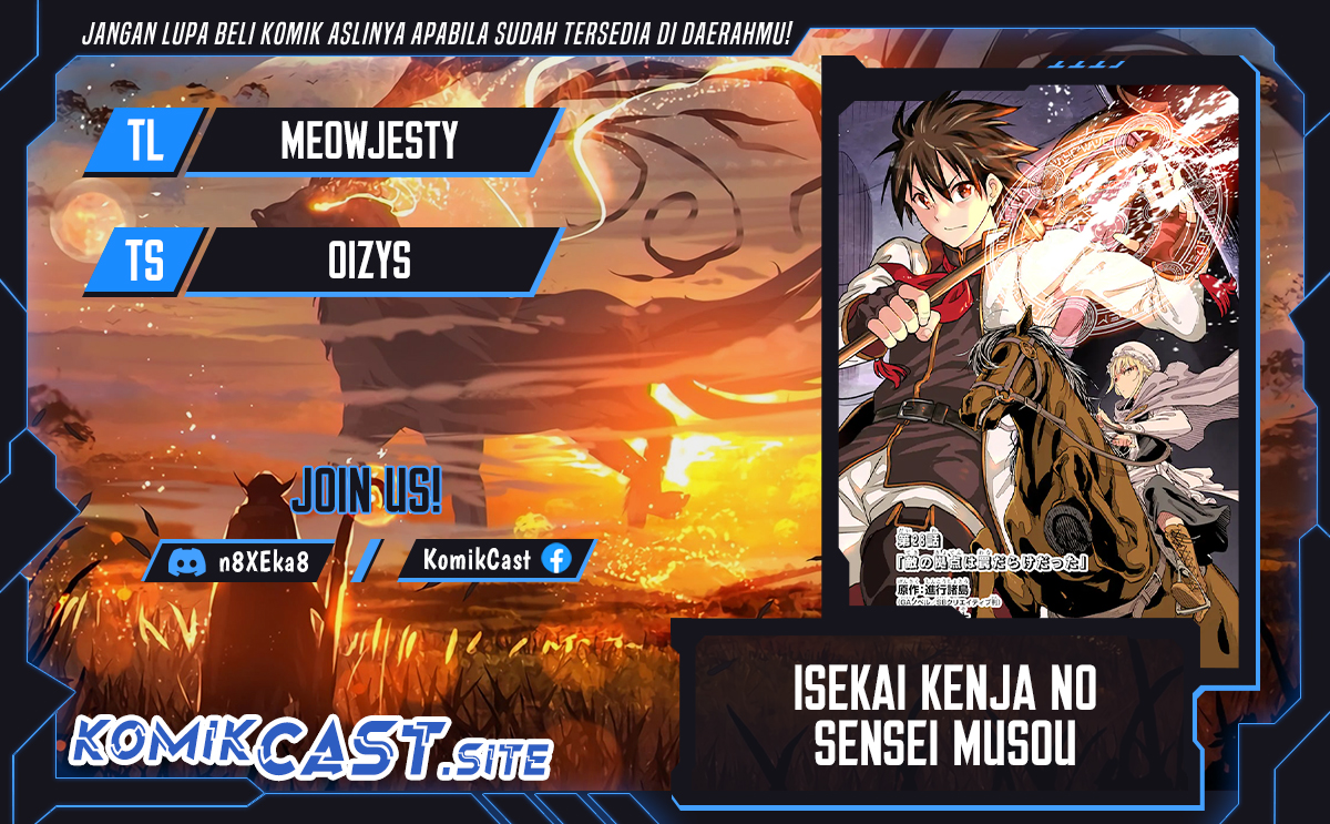 Baca Komik Isekai Kenja no Tensei Musou ~Geemu no Chishiki de Isekai Saikyou~ Chapter 28 Gambar 1