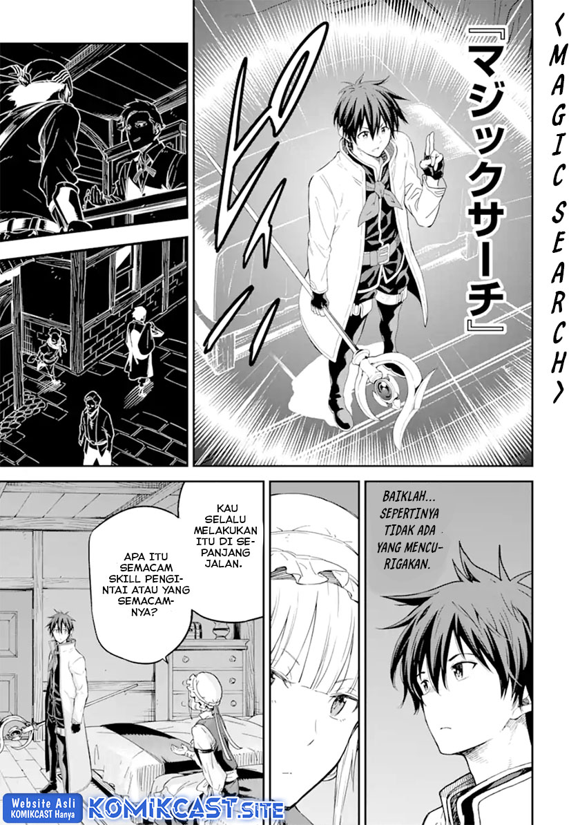 Isekai Kenja no Tensei Musou ~Geemu no Chishiki de Isekai Saikyou~ Chapter 28 Gambar 11