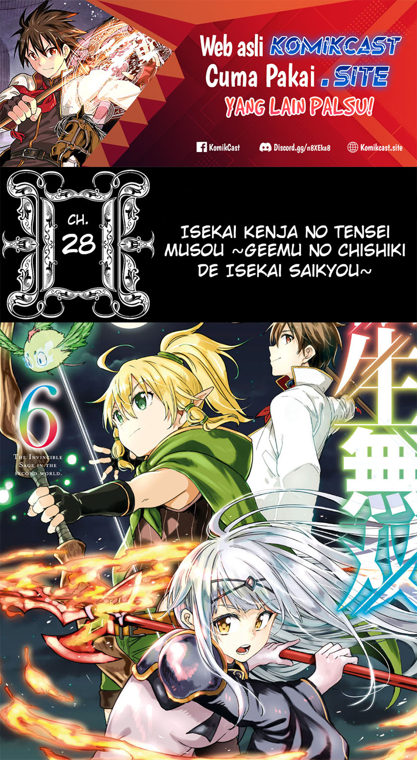 Baca  Isekai Kenja no Tensei Musou ~Geemu no Chishiki de Isekai Saikyou~ Chapter 28 Gambar 2
