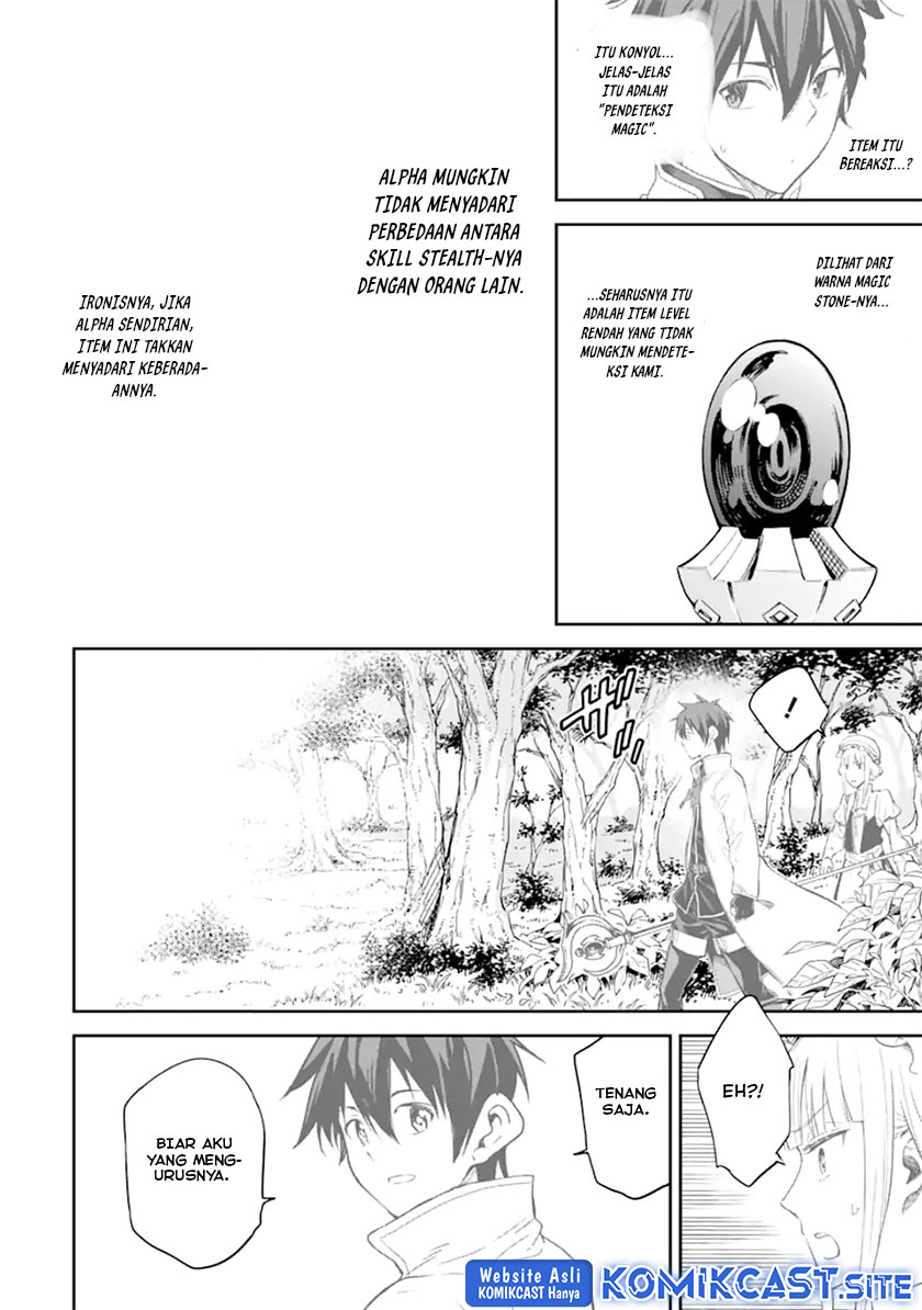 Isekai Kenja no Tensei Musou ~Geemu no Chishiki de Isekai Saikyou~ Chapter 28 Gambar 22