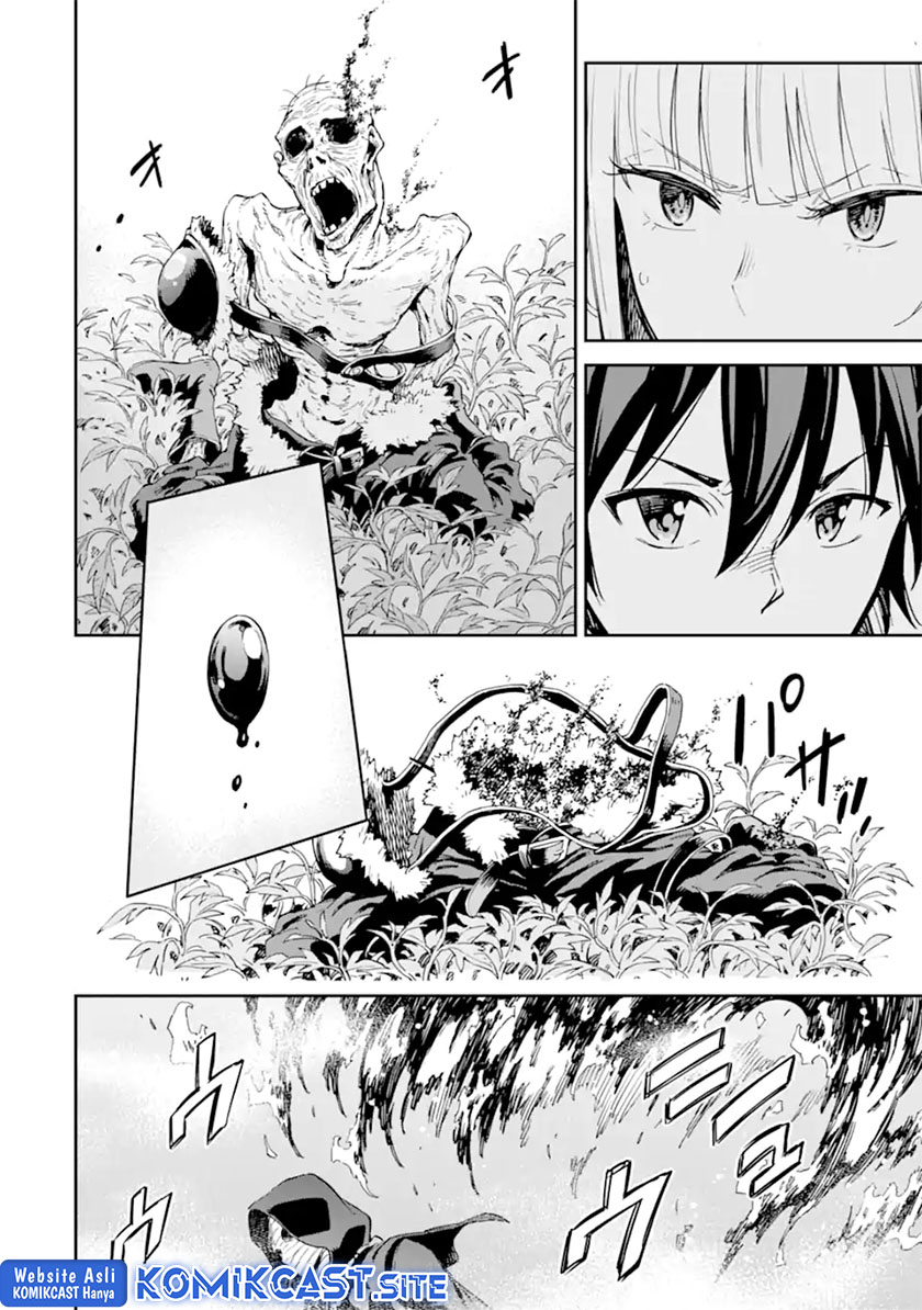 Isekai Kenja no Tensei Musou ~Geemu no Chishiki de Isekai Saikyou~ Chapter 28 Gambar 45