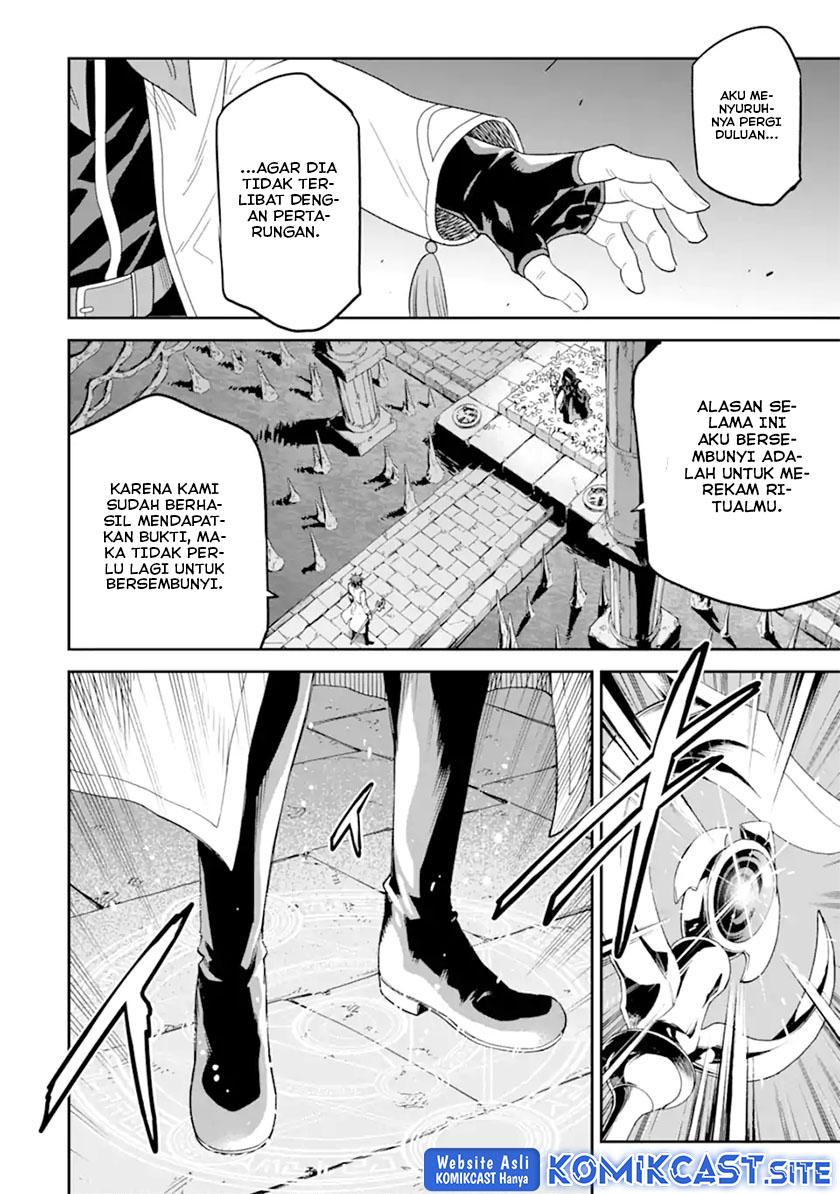 Isekai Kenja no Tensei Musou ~Geemu no Chishiki de Isekai Saikyou~ Chapter 28 Gambar 55