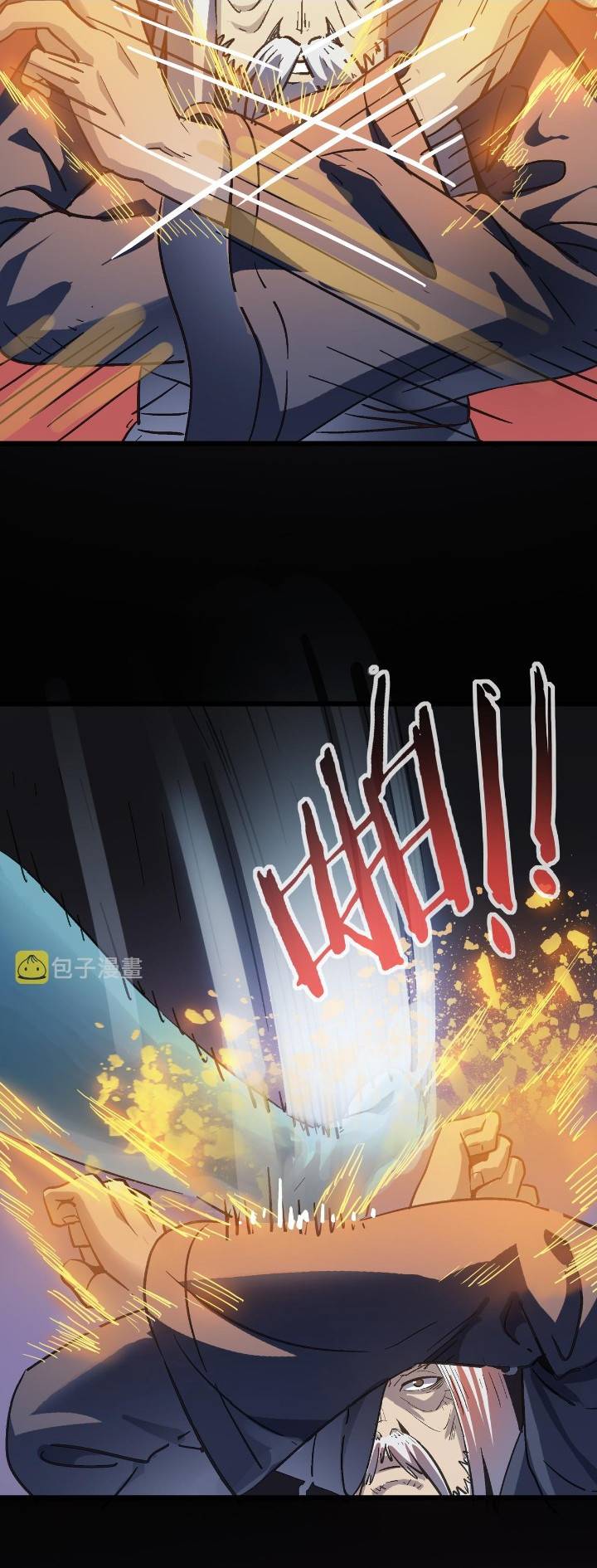 Baca Manhua Building the Strongest Shaolin Temple in Another World Chapter 59 Gambar 2