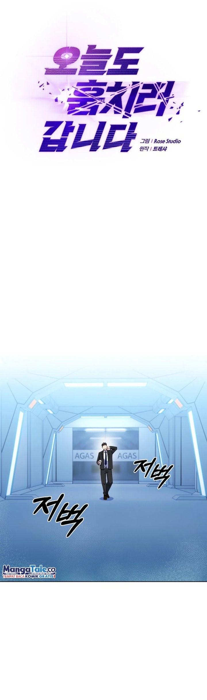 I’m Going to Steal Again Today Chapter 18 Gambar 12