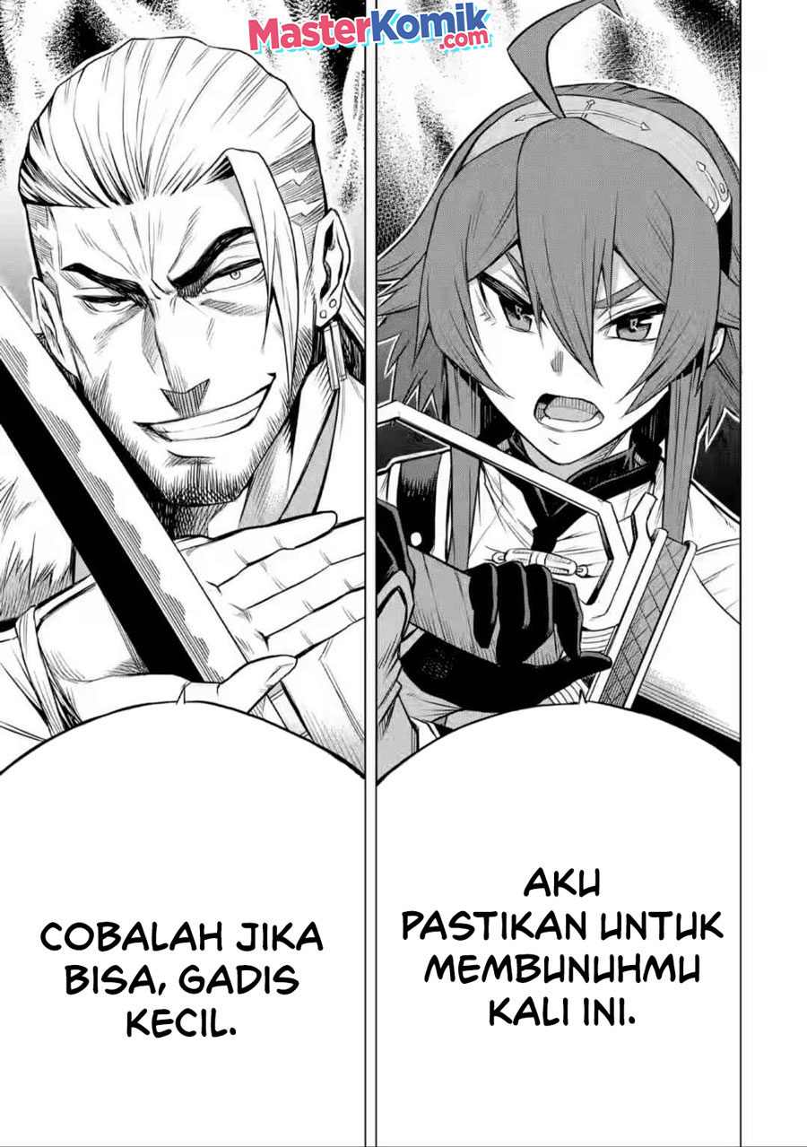 Mushoku no Tensei – Eris Gaiden Chapter 04 Gambar 20