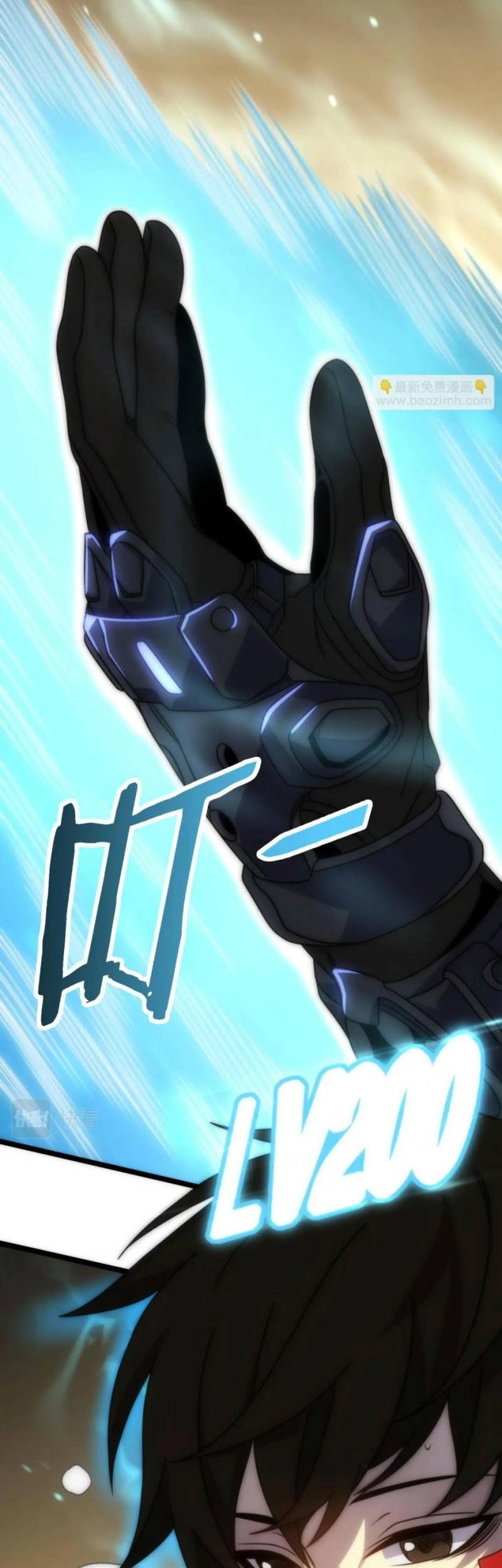 Baca Apocalyptic Thief Chapter 163 Gambar 2