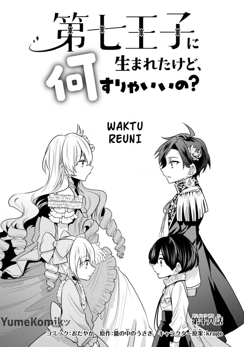 Baca Dai Nana Ouji ni Umareta Kedo, Nani Surya Iino? Chapter 18 Gambar 2