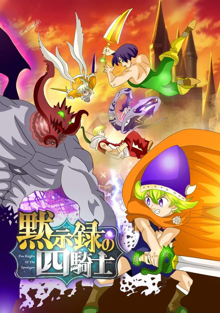 Baca Mokushiroku no Yonkishi Chapter 67 Gambar 2
