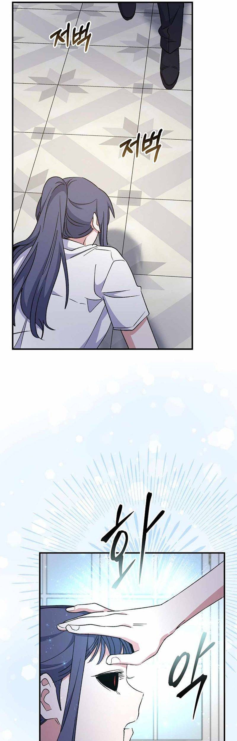 YIGRET Chapter 59 Gambar 6