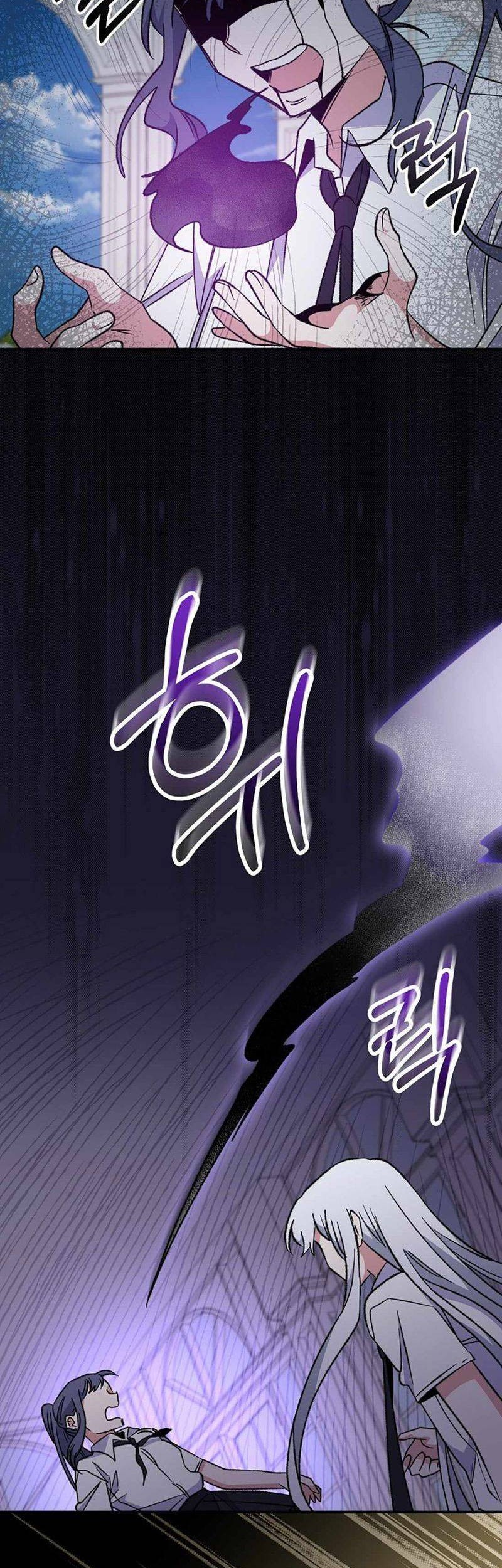 YIGRET Chapter 59 Gambar 8