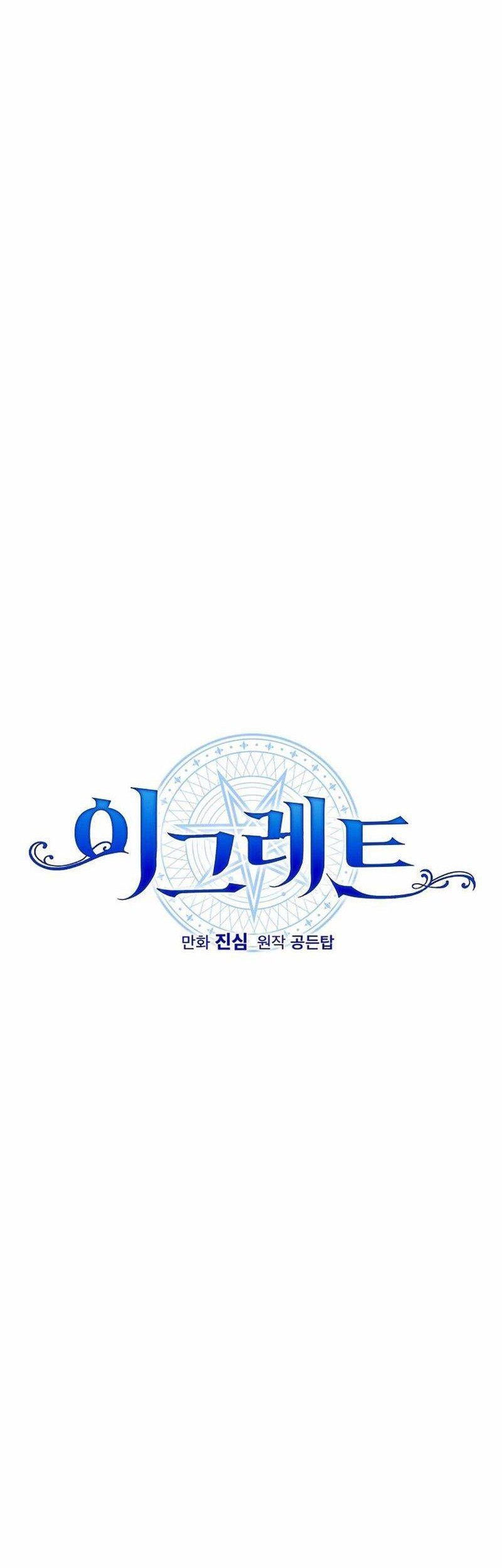 YIGRET Chapter 59 Gambar 11