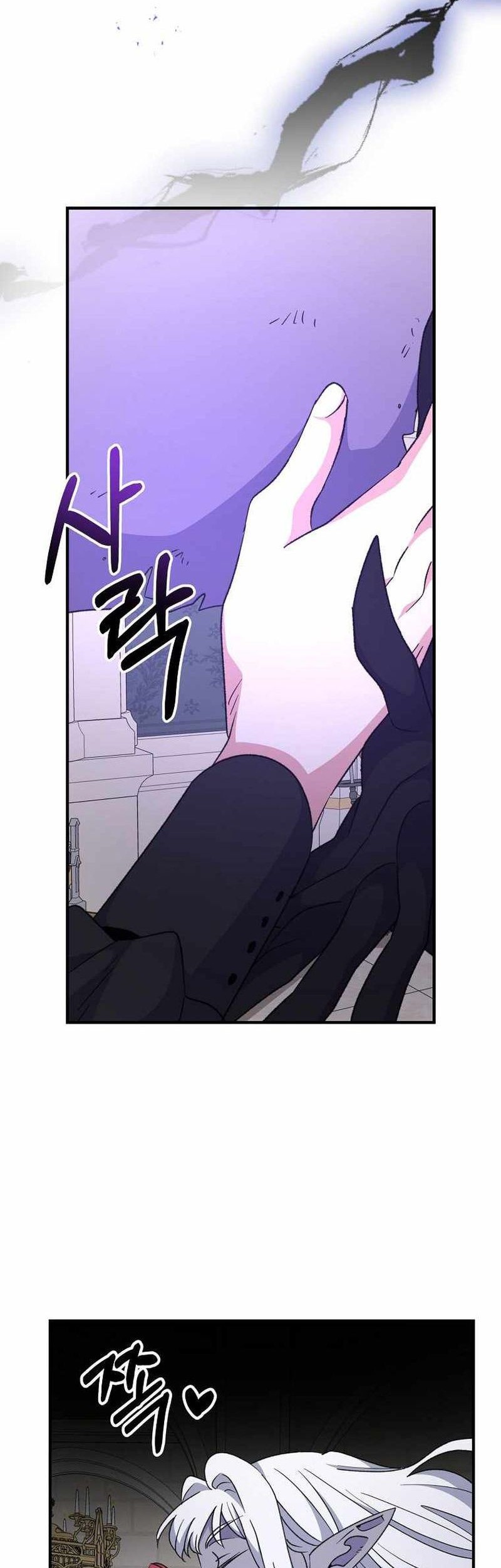 YIGRET Chapter 64 Gambar 31