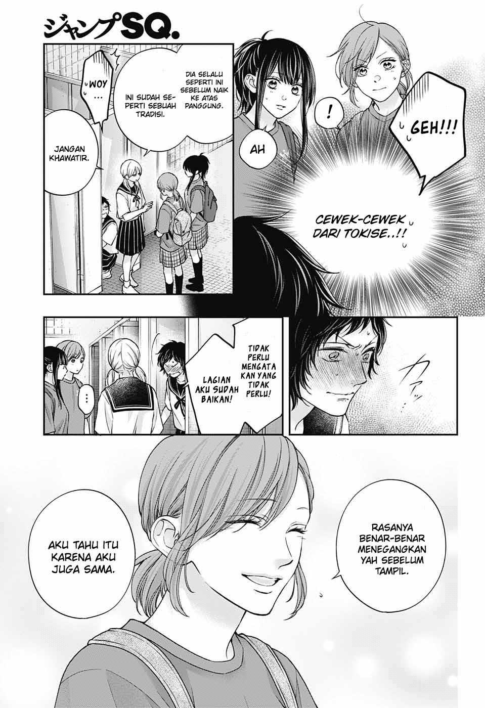 Kono Oto Tomare! Chapter 124 Gambar 16