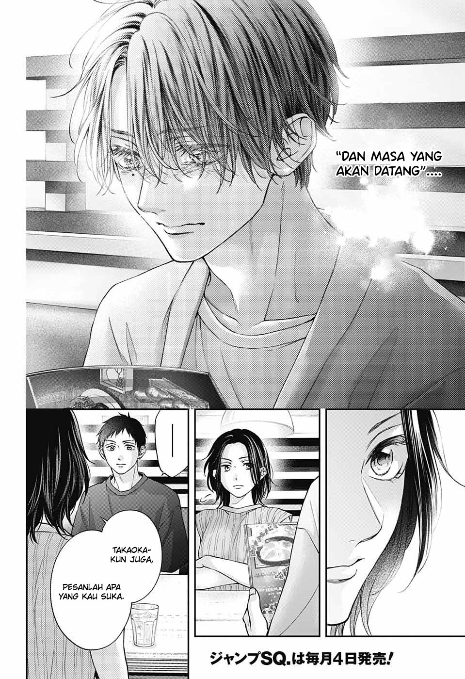 Kono Oto Tomare! Chapter 124 Gambar 35