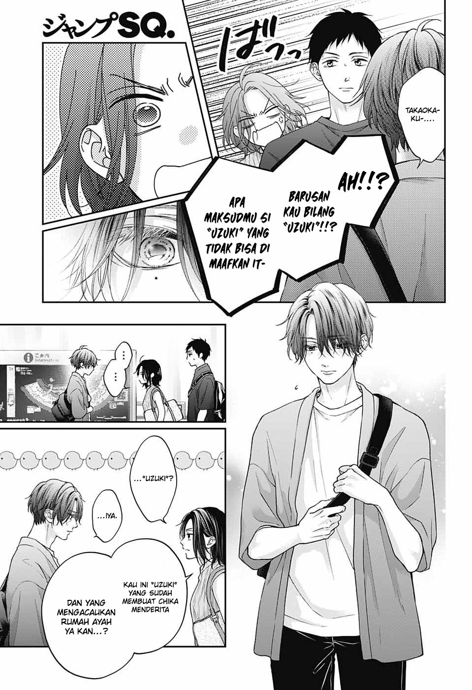 Kono Oto Tomare! Chapter 124 Gambar 6
