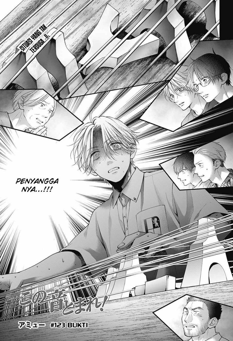 Baca  Kono Oto Tomare! Chapter 123 Gambar 2