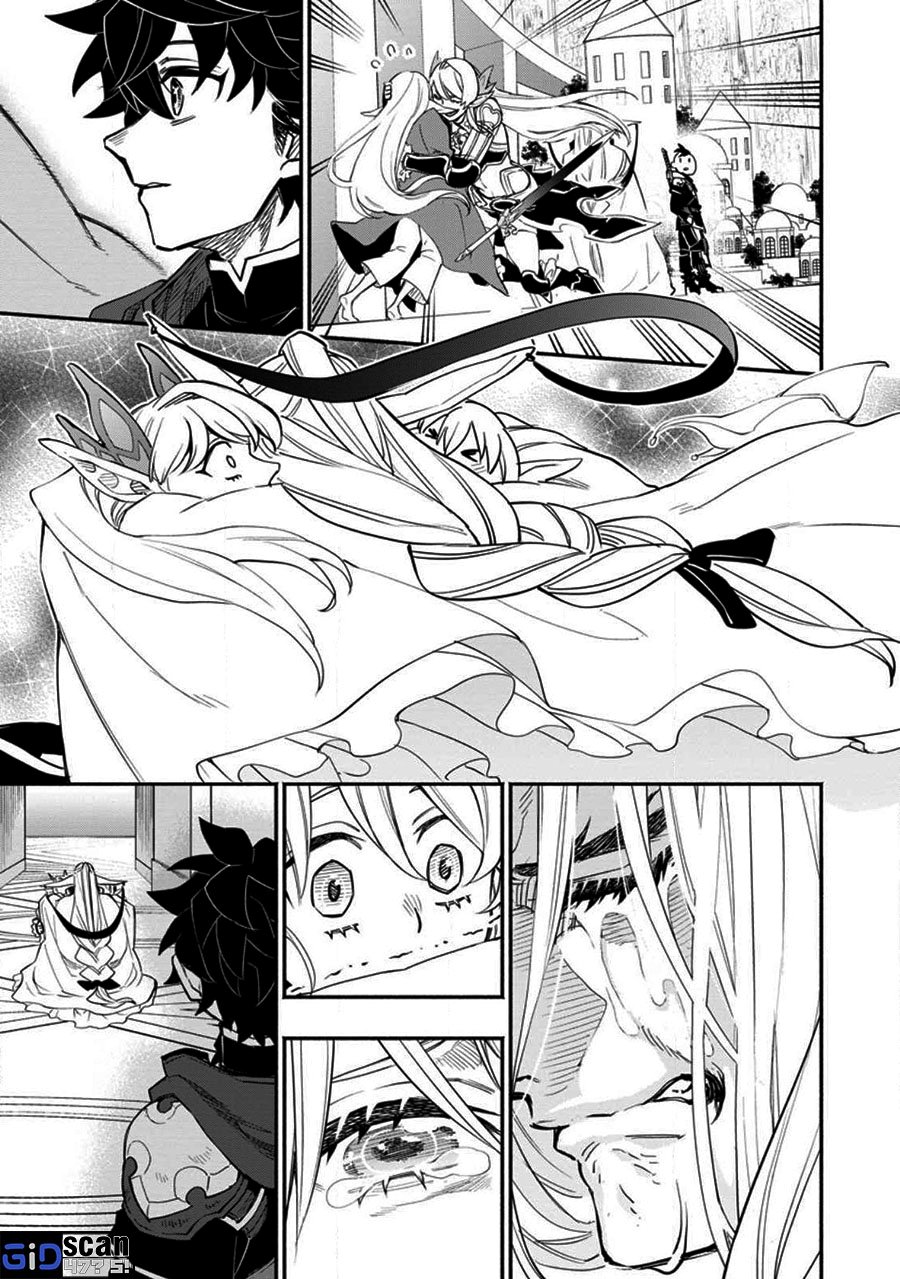 Point Gifter Keikenchi Bunpai Nouryokusha no Isekai Saikyou Solo Life Chapter 08.3 Gambar 7