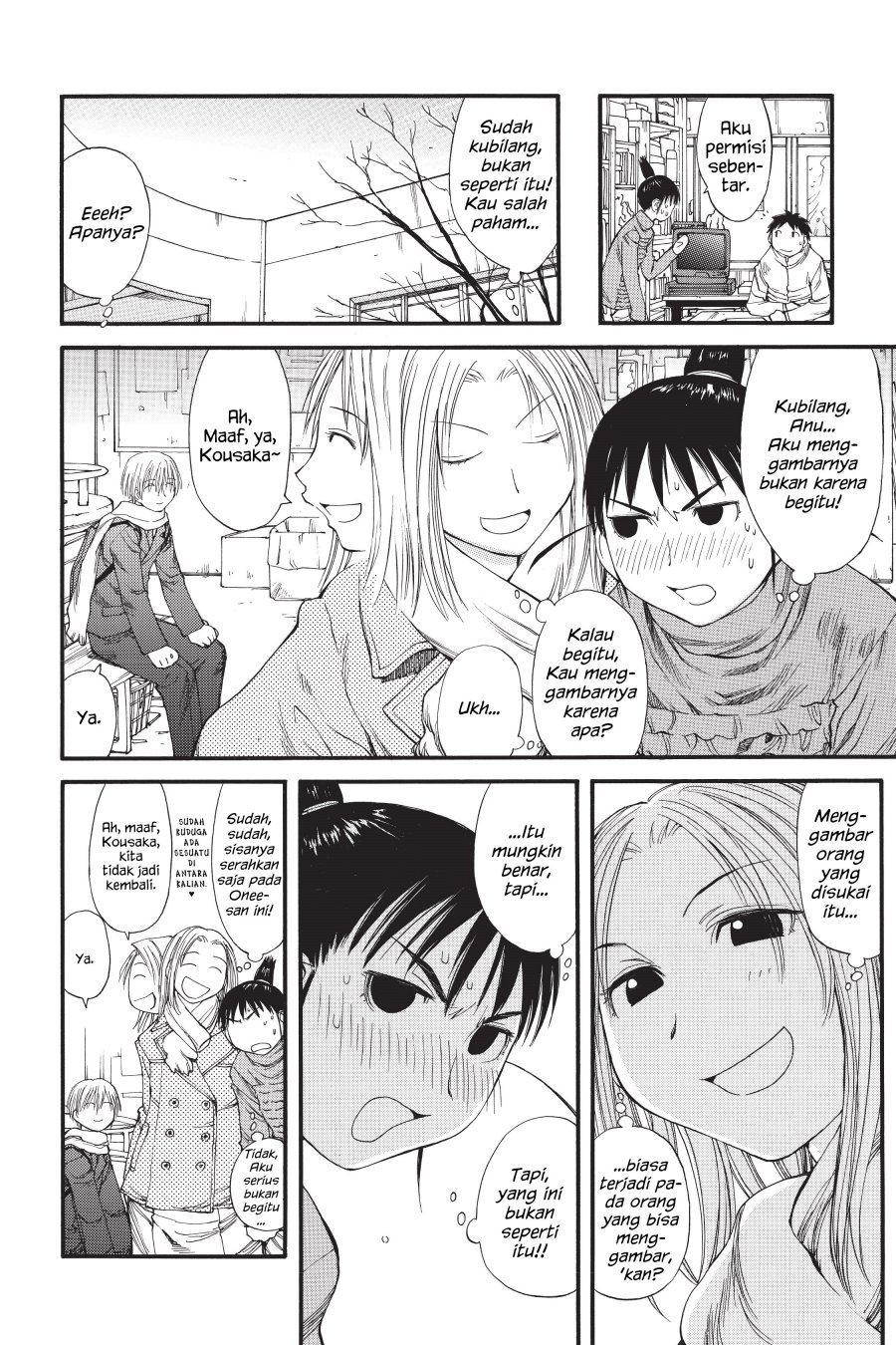 Genshiken – The Society for the Study of Modern Visual Culture Chapter 34 Gambar 16