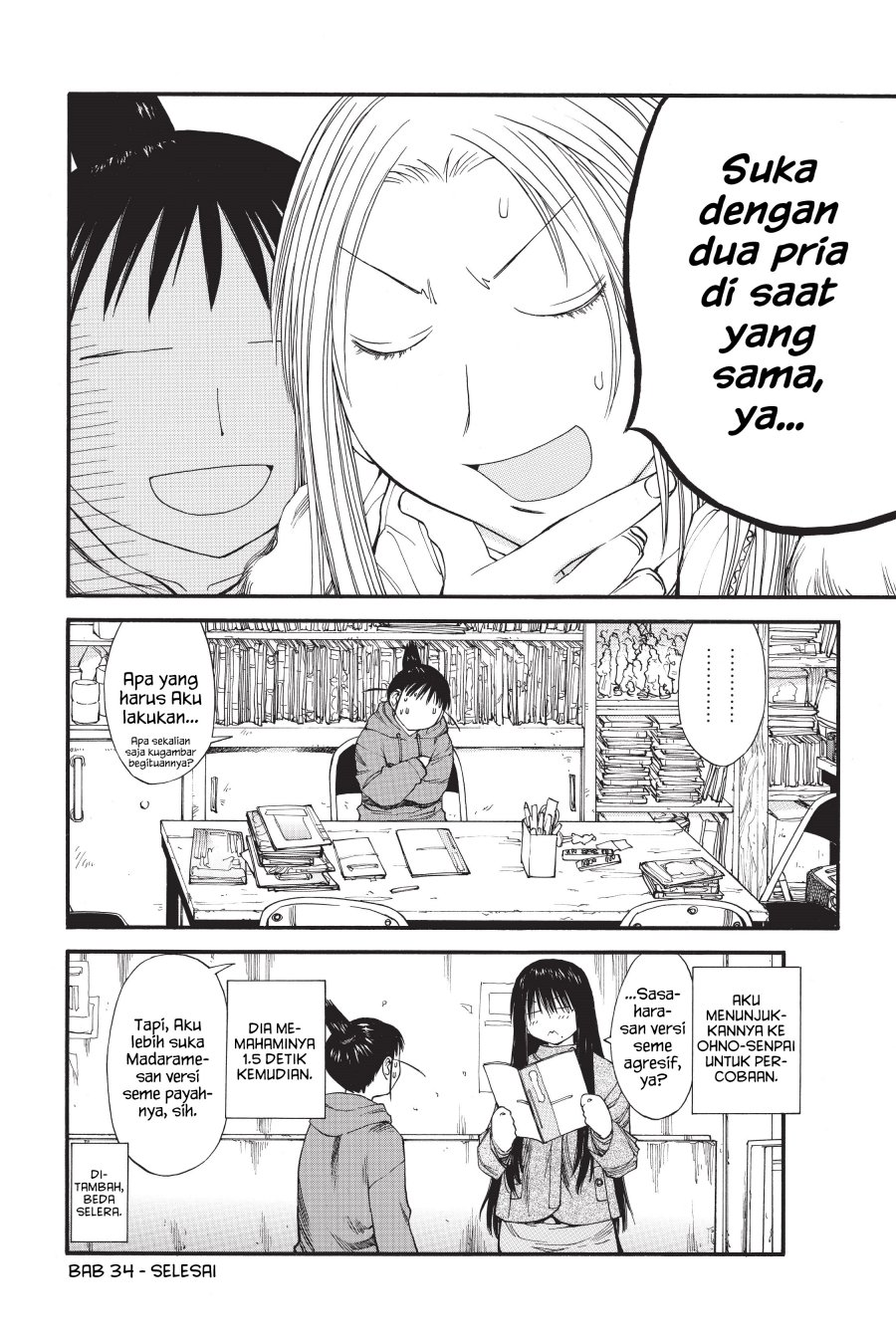Genshiken – The Society for the Study of Modern Visual Culture Chapter 34 Gambar 22
