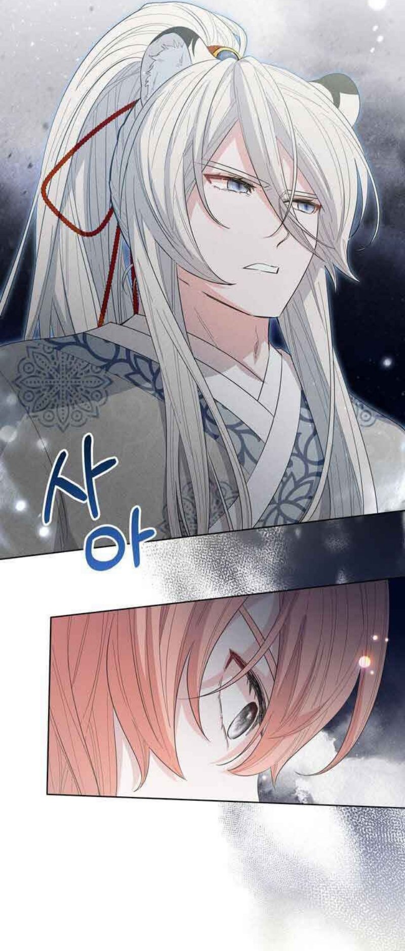 I Become the Tiger’s Daughter Chapter 08 Gambar 14