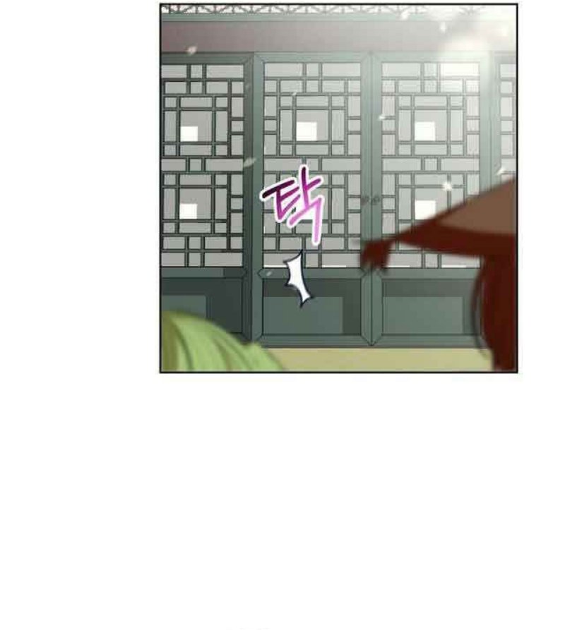 I Become the Tiger’s Daughter Chapter 08 Gambar 23