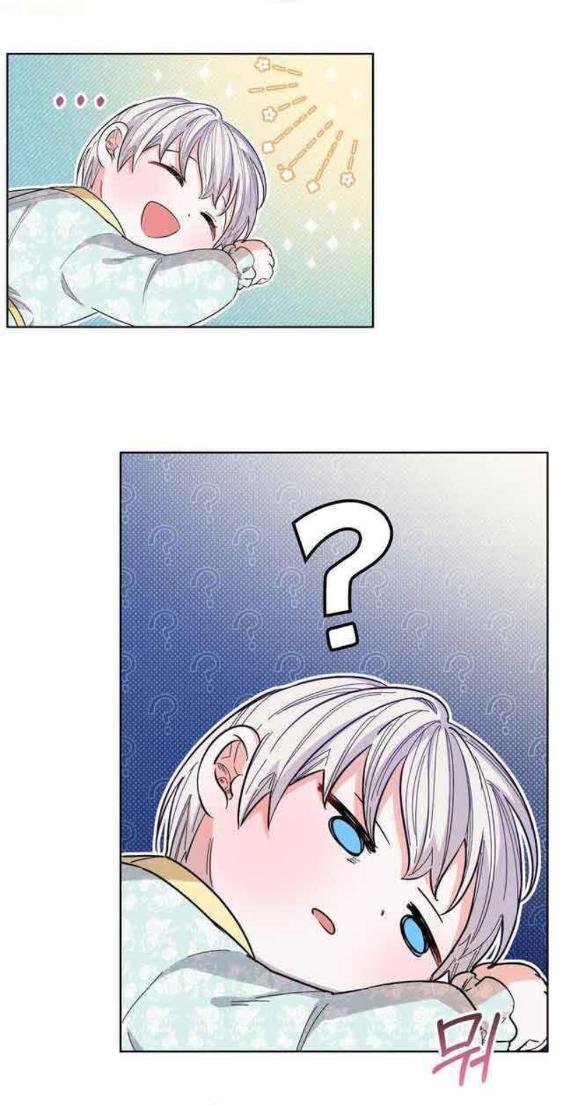 I Become the Tiger’s Daughter Chapter 08 Gambar 33