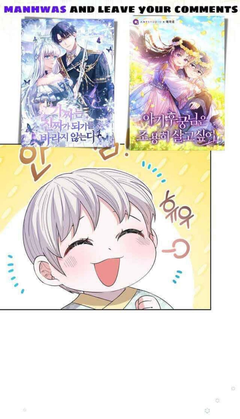 I Become the Tiger’s Daughter Chapter 08 Gambar 4