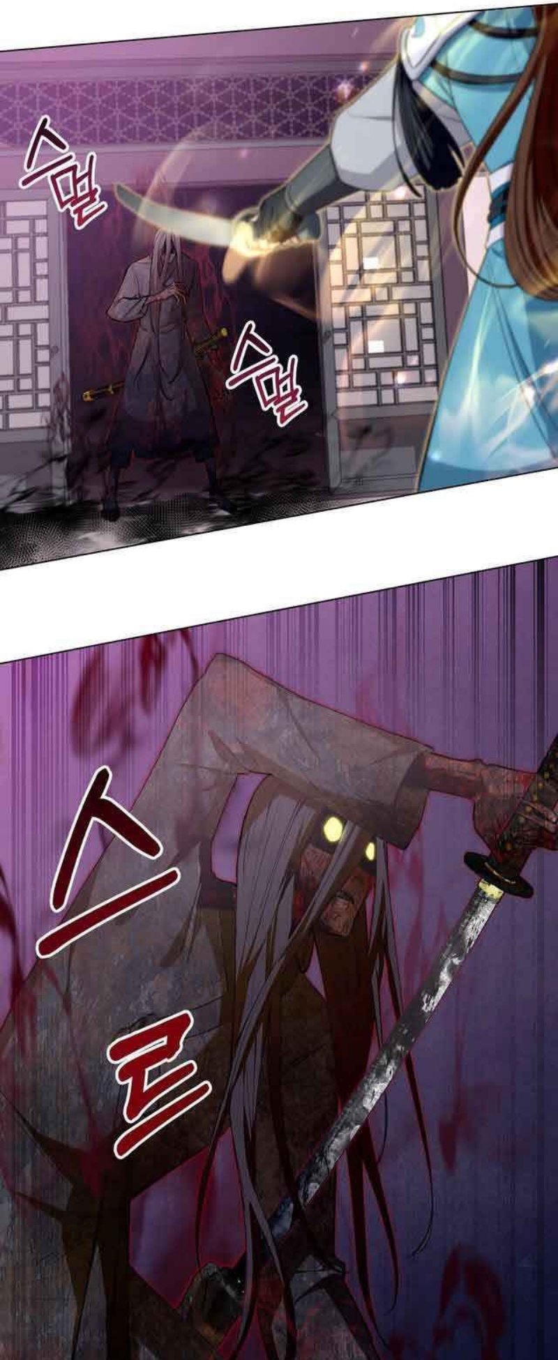 I Become the Tiger’s Daughter Chapter 08 Gambar 84