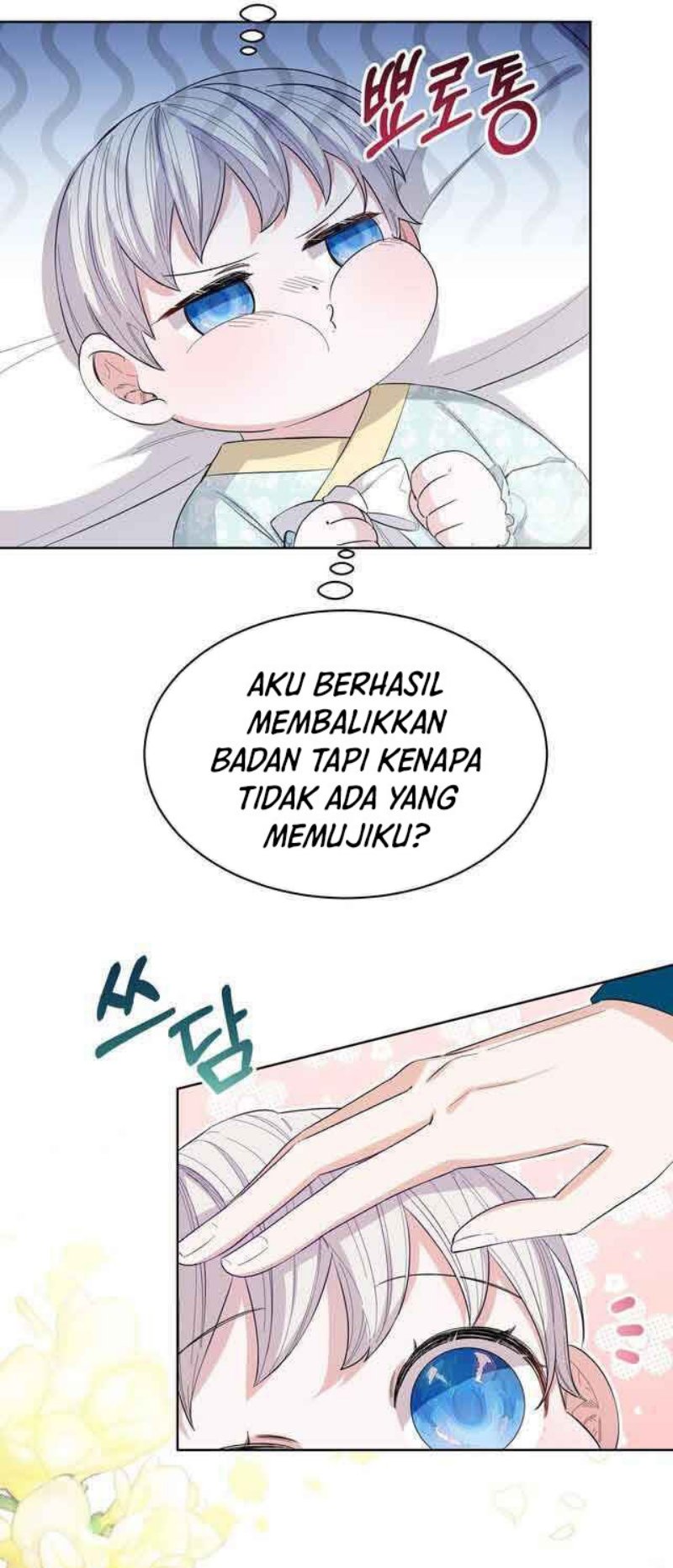 I Become the Tiger’s Daughter Chapter 08 Gambar 8