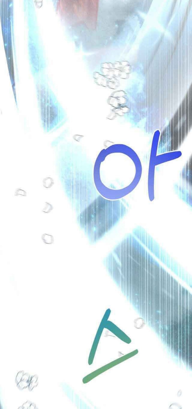 I Become the Tiger’s Daughter Chapter 08 Gambar 94