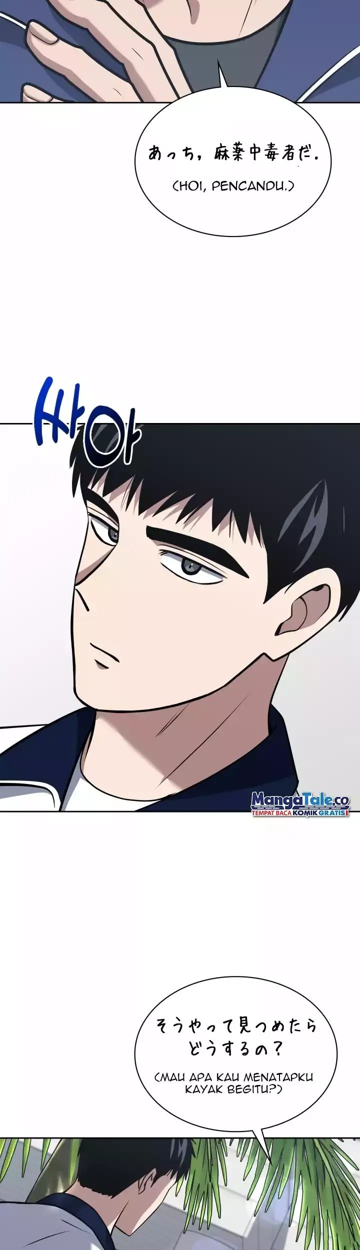 Reset Life of Regression Police Chapter 34 Gambar 24
