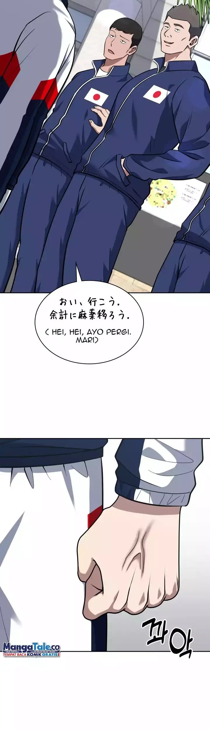 Reset Life of Regression Police Chapter 34 Gambar 25