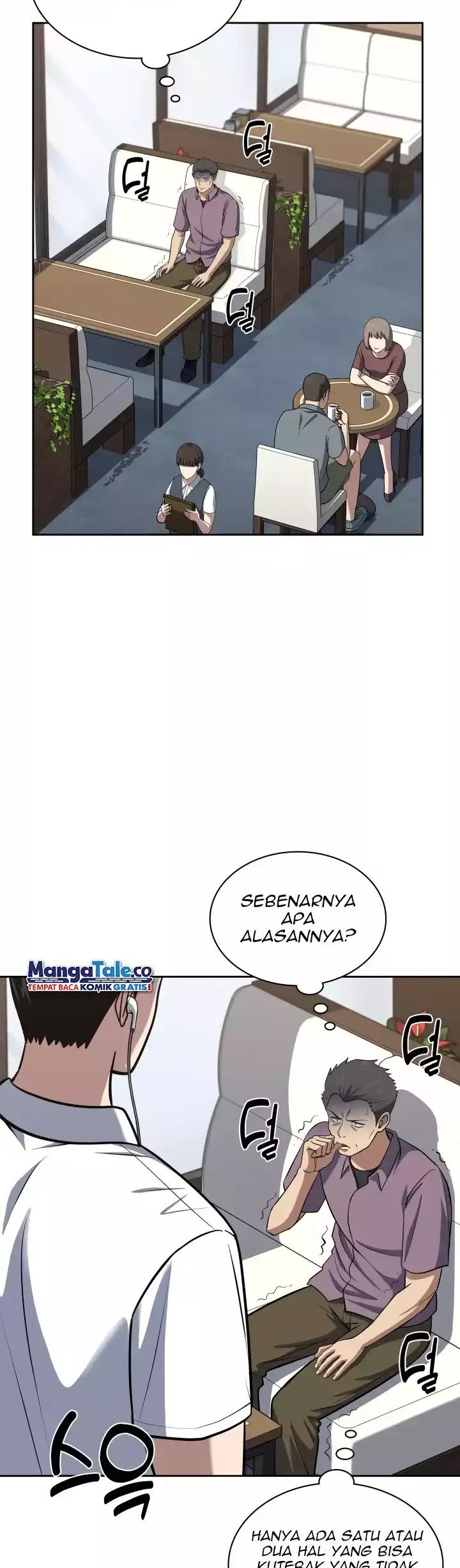 Reset Life of Regression Police Chapter 34 Gambar 35