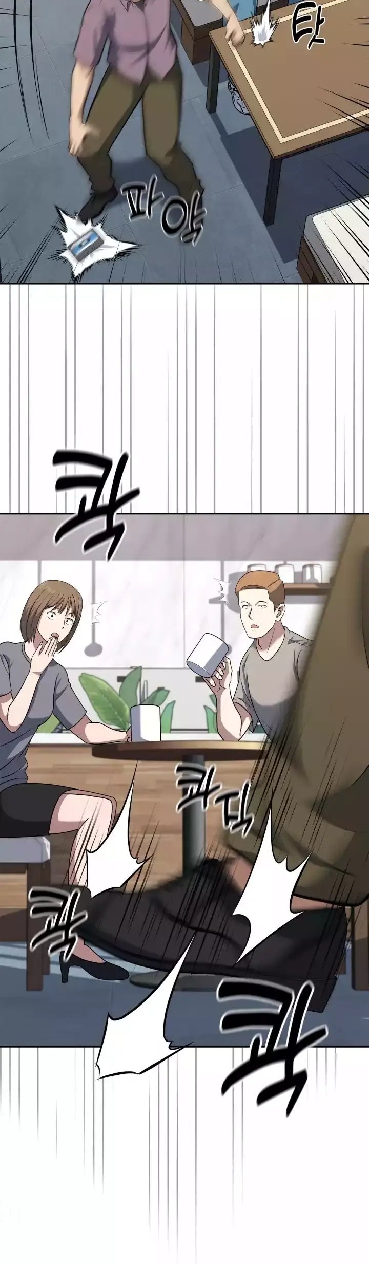 Reset Life of Regression Police Chapter 34 Gambar 43