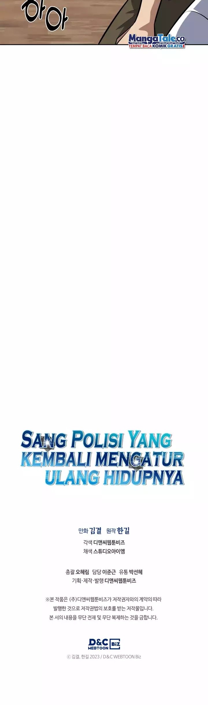 Reset Life of Regression Police Chapter 34 Gambar 45